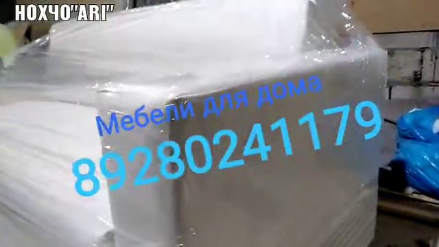 Офисные мебели