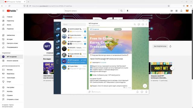 Не вздумай пропустить эту крипто халяву! Бесплатный кусок земли в Metaverse, FREE NFT-яйцо и др. смотреть онлайн