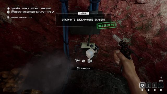 Outlast Trials Random парк атракционов 1