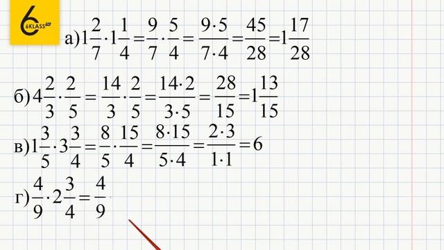Задание №446(1) - ГДЗ по математике 6 класс (Виленкин)