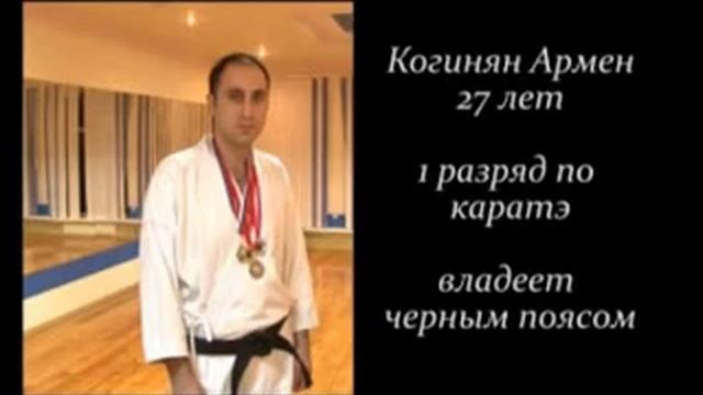 каратист и футболист поменялись местами часть1 смотреть онлайн