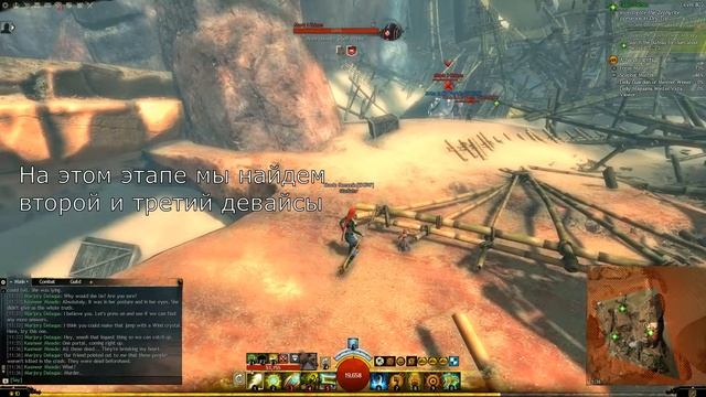 Guild Wars 2 | Гайд на русском | Ачивки Gates of Maguuma 2 часть смотреть онлайн