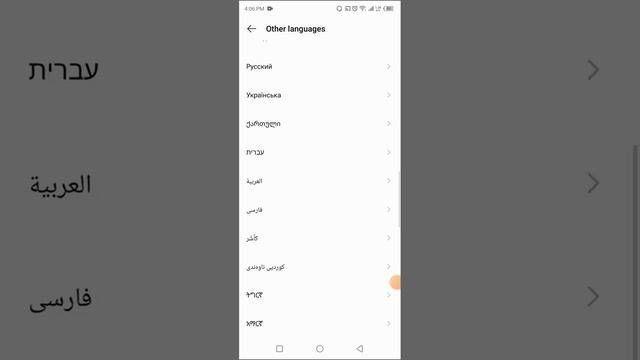 How To Install Urdu Keyboard In Android Phone | Urdu Keyboard For Android | Tech Videos смотреть онлайн