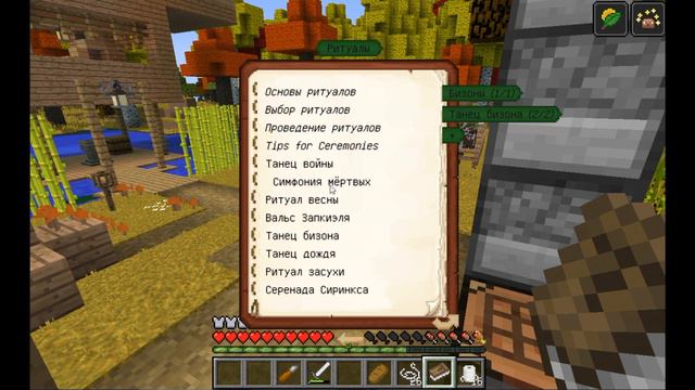 ДУДКА В МАЙНКРАФТЕ|БЬЕМ В БАРАБАН 24 ЧАСА|ПЕСНЯ ВОСТОКА(LP #2) смотреть онлайн