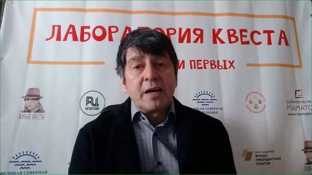 Варианты использования живых квестов смотреть онлайн