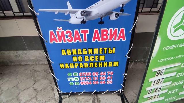 23-март курс валюты доллар тенге рубль смотреть онлайн