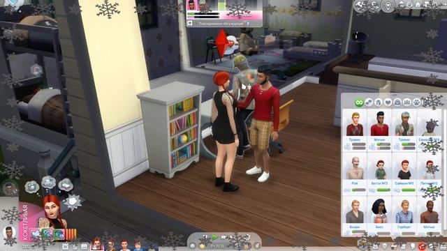 The Sims 4 | Челлендж 