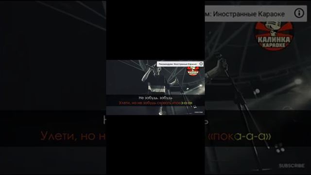 Cover на песню T-fest-улети смотреть онлайн