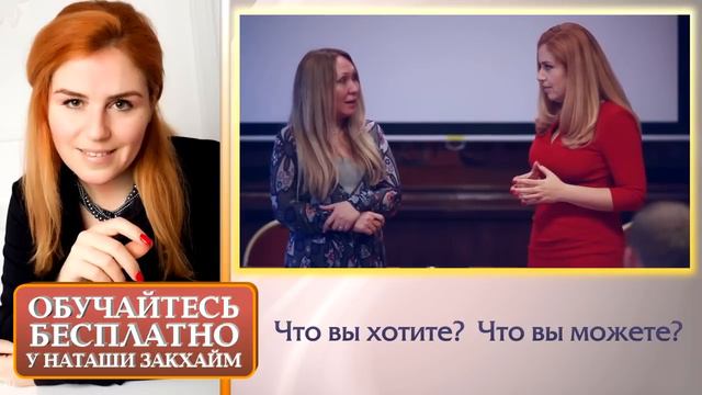 Что я хочу, а что я могу? смотреть онлайн