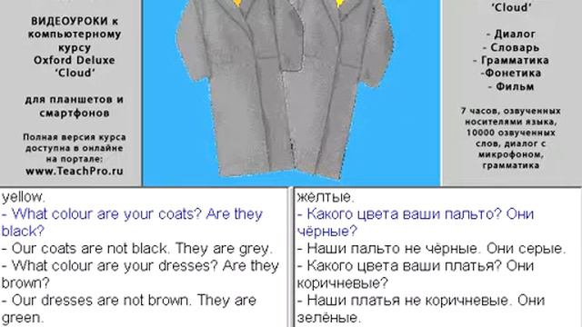 016 Какого цвета Ваши смотреть онлайн