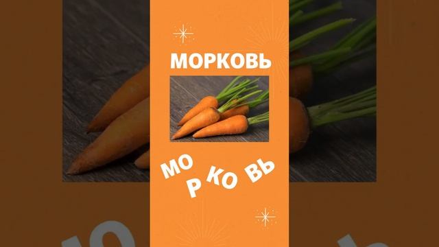 Учим цифры. Цифра 6 (шесть). Раннее развитие детей. смотреть онлайн