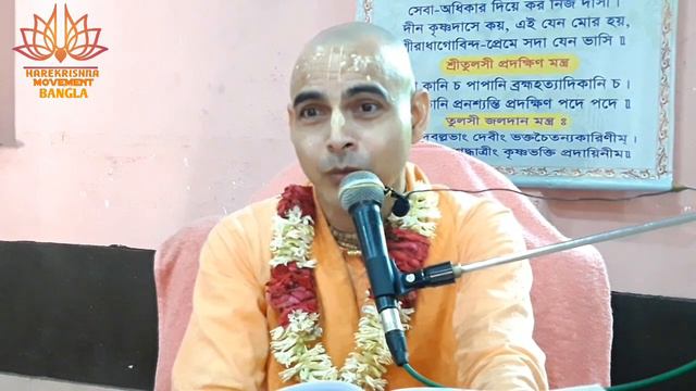 বেড়া কীর্তন. Chaitanya charitamrita. Govindananda Das. HAREKRISHNA MOVEMENT BANGLA. ISKCON MAYAPUR смотреть онлайн