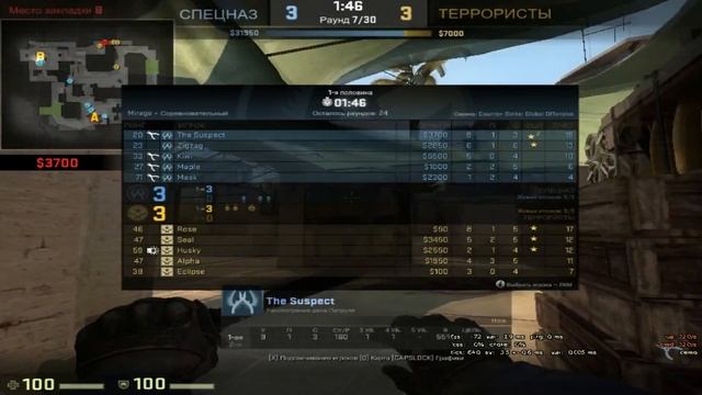 Очищаем CS:GO оТ Мусора #1 смотреть онлайн
