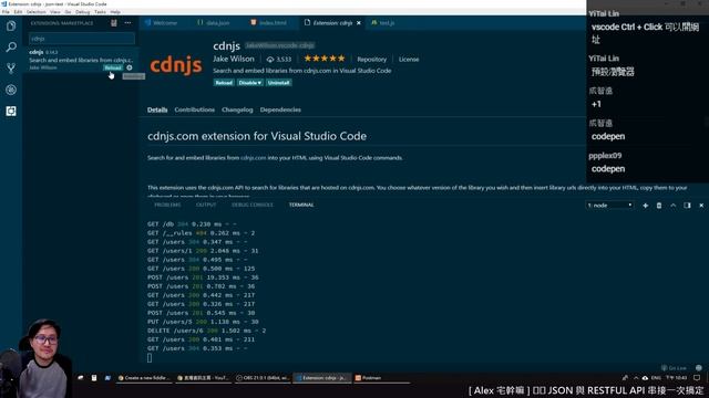 [ Alex 宅幹嘛 ] ?? JSON 與 RESTFUL API 串接一次搞定 смотреть онлайн