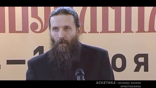Часть 1. Аскетика для мирян - 2