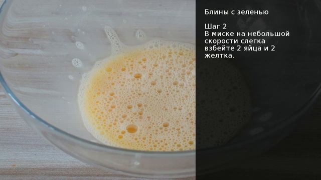 Кулинарный календарь