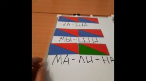 звуко-буквенный анализ слов#русскийязык#1класс