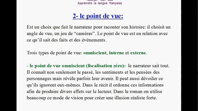 الدرس الواحد و الثلاثون: Le point de vue narratif (focalisation) смотреть онлайн