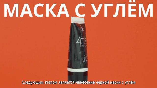 Протокол процедуры BioRePeelCl3 (Биорепил) смотреть онлайн
