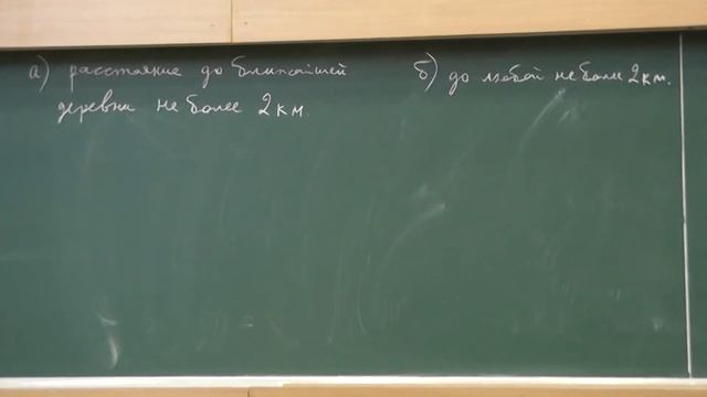 055. Геометрия для начинающих - Объединение и пересечение 103 смотреть онлайн