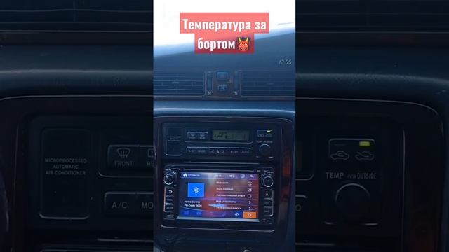 Функция Тойота Краун 151 #jz #jdm #crown #toyotacrown смотреть онлайн