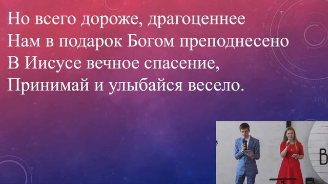 Богослужение 29.05.2022 смотреть онлайн
