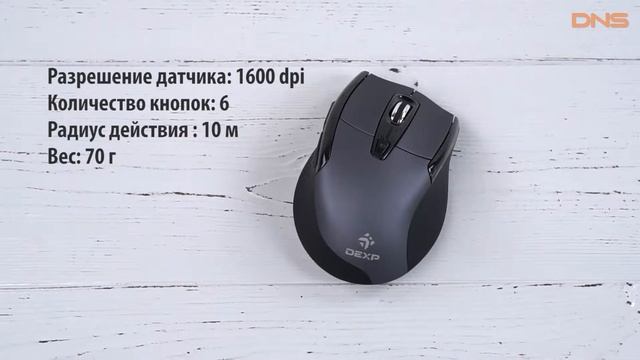 Распаковка DEXP MR0102-S / Unboxing DEXP MR0102-S смотреть онлайн