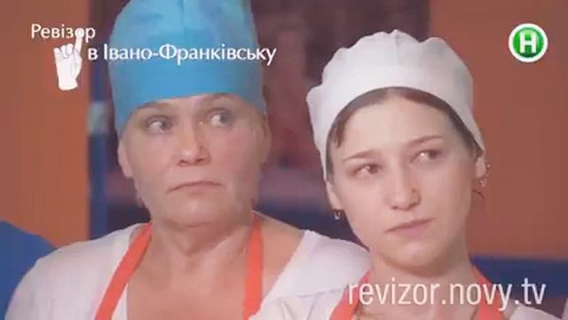 Ревизор Ивано Франковск Пиццерия Тип Топ смотреть онлайн