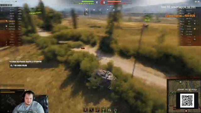 КАЧАЮ ИМБОВЫЕ ВЕТКИ wot СТРИМ - РОЗЫГРЫШ 10К ГОЛДЫ МИР ТАНКОВ #wot #танки #marakasi #worldoftanks смотреть онлайн