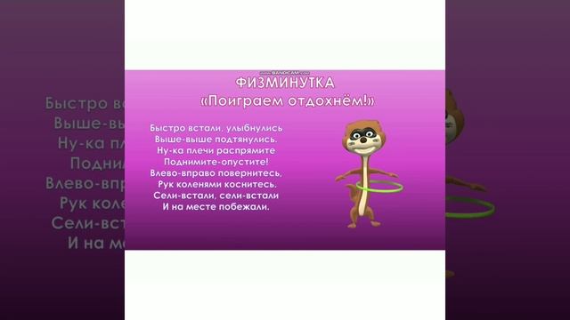 Неделя читательской грамотности мастер класс смотреть онлайн