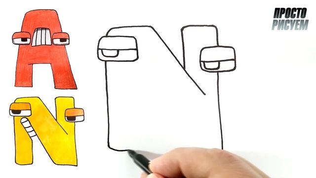 Alphabet Lore, Рисуем букву N смотреть онлайн