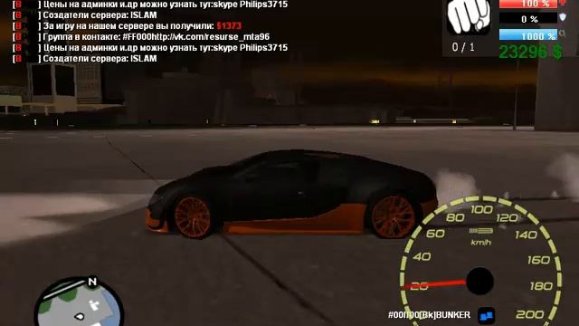 МТА дрифт на Bugatti смотреть онлайн