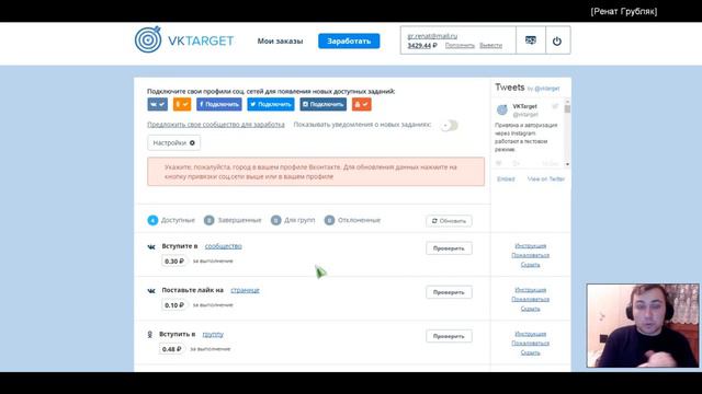 КАК ЗАРАБОТАТЬ БОЛЬШЕ ГЕМОВ В CLASH ROYAL И ДРУГИХ ИГРАХ/ЗАРАБОТОК ОТ 500 РУБЛЕЙ ЗА 1 ЧАС ШКОЛЬНИКУ смотреть онлайн