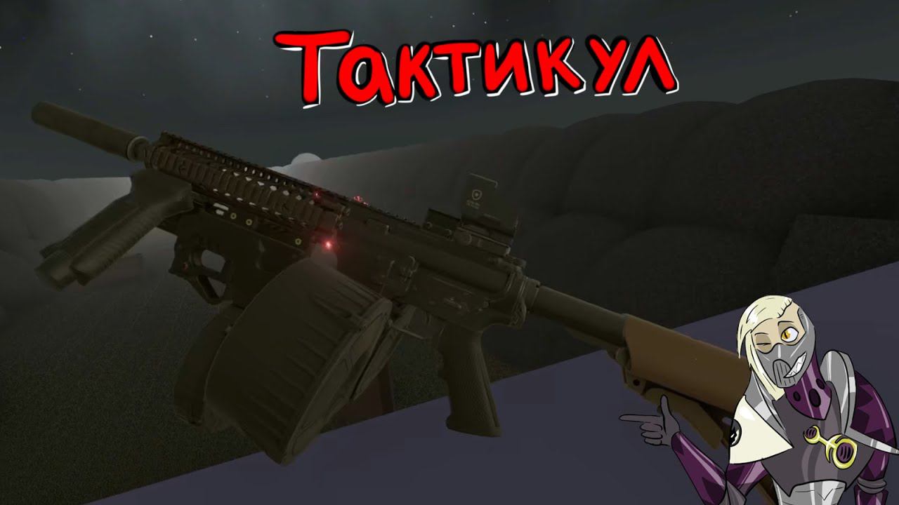 Hot Dogs, Horseshoes & Hand Grenades #8 Странная карта