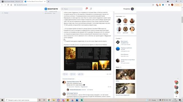 ВЗЛОМАЛИ ИГРУ / НОВЫЙ КЛАСС СУНЬ УКУН / КОРОЛЬ ОБЕЗЬЯН WUKONG / BLACK DESERT MOBILE смотреть онлайн