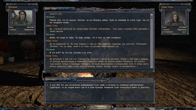 S.T.A.L.K.E.R. Народная Солянка 2016 OGSR #9. Лабиринт смотреть онлайн