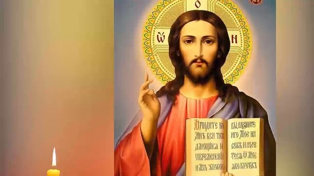 Молитва от порчи, сглаза, колдовства и ухищрения диавольского. смотреть онлайн
