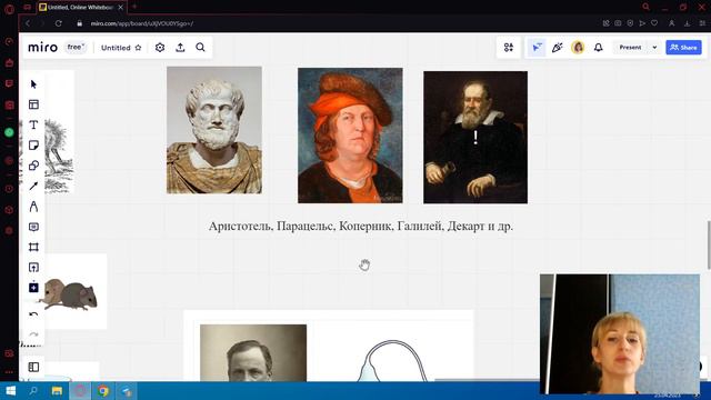 Гипотезы возникновения жизни на Земле смотреть онлайн