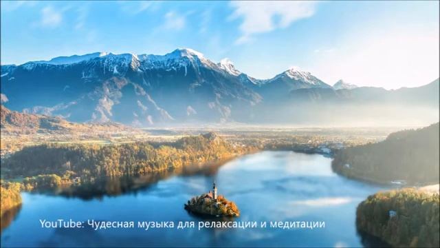 【741 Гц Решение проблем, Активизация пятой чакры】Музыка для релаксации и медитации, Relaxing musi смотреть онлайн