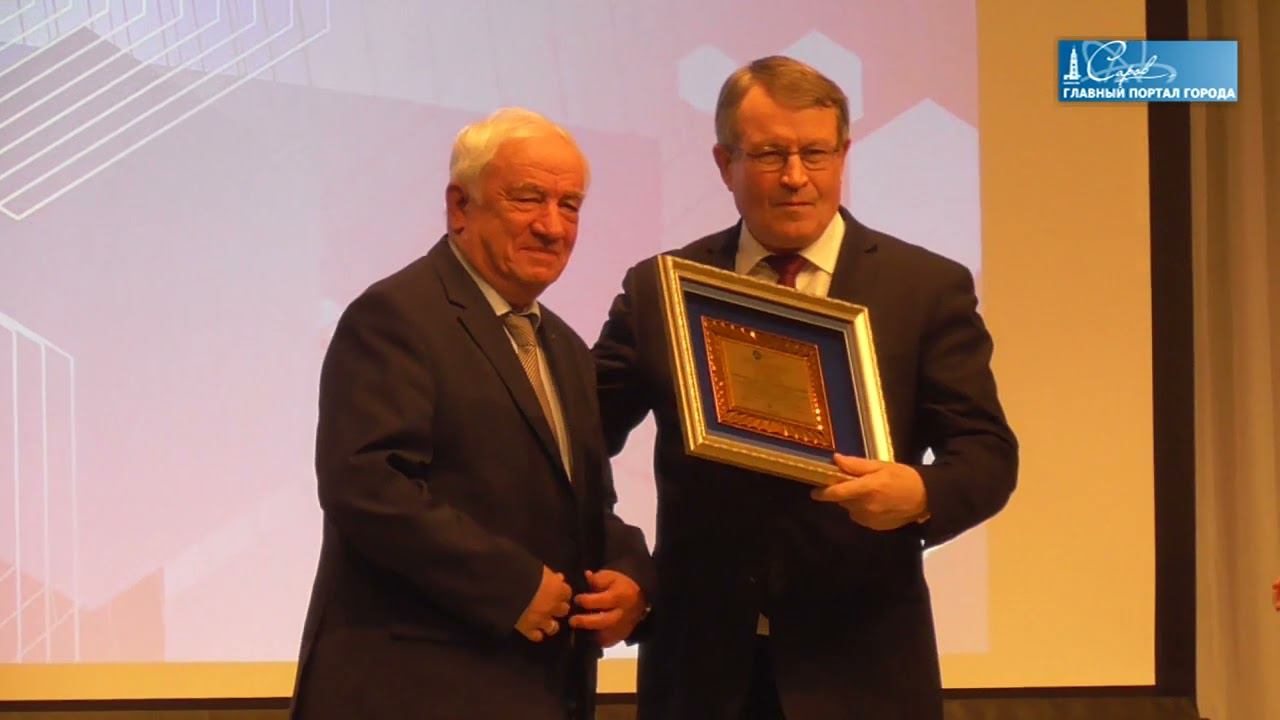 Профсоюз ВНИИЭФ отметил 75-летний юбилей! смотреть онлайн