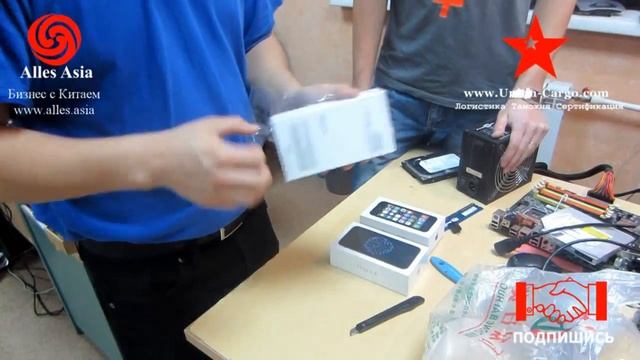 Три iPhone // Выдача заказа в Новосибирске // Alles Asia смотреть онлайн