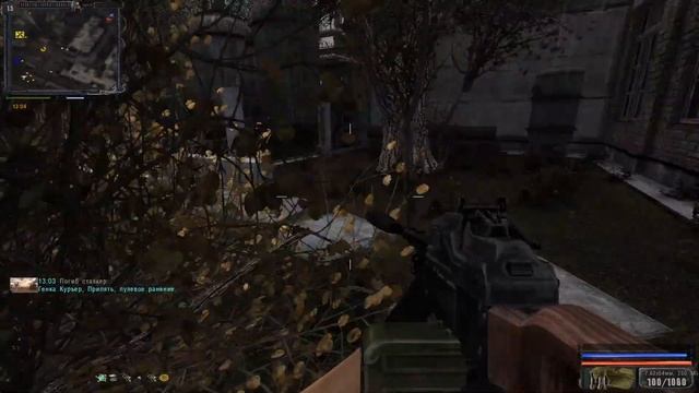 S.T.A.L.K.E.R Альтернатива 1.3.2 Серия №17 Места знаний и стальной крыс. смотреть онлайн