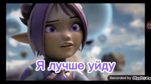 тёмная сторона Аоки (гормити) 3 часть