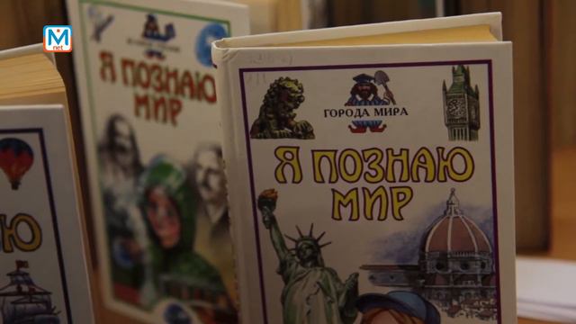 Библиотекари в гостях у детей СРЦ "Нежность" смотреть онлайн