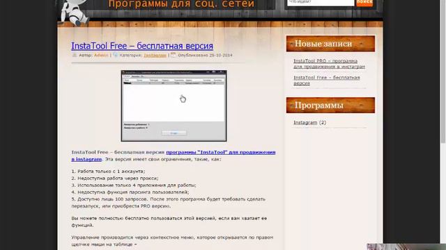 Обзор курса 14400 в сутки или 600 в час смотреть онлайн