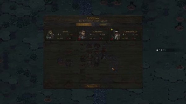 #1. Battle Brothers. Legends. Легендарная сложность. "Выжить"