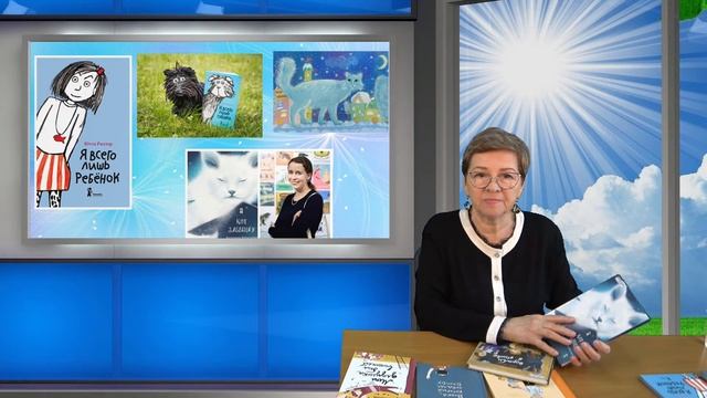 «Ведут беседу двое: я и книга» - онлайн-лекторий «Родителям на заметку» смотреть онлайн