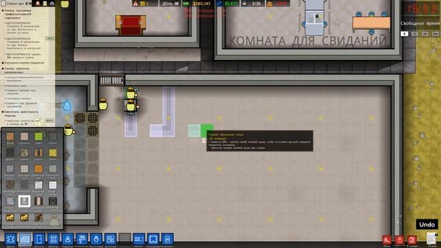 Prison Architect компания. 4 глава Приговор 2 часть