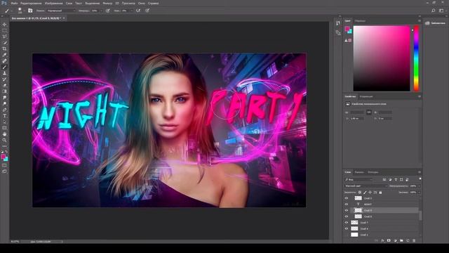 Фотография в стиле Neon, киберпанк. Таймлапс.