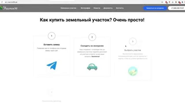 Смотрю ваши сайты - 13 смотреть онлайн